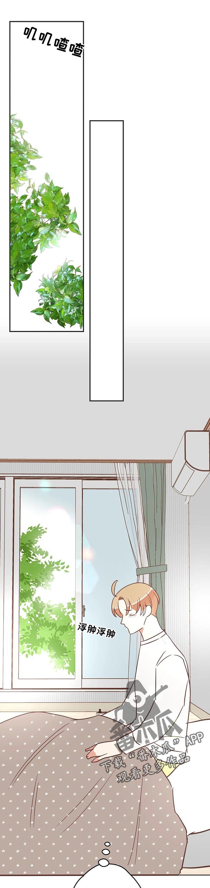 第158章：答复
