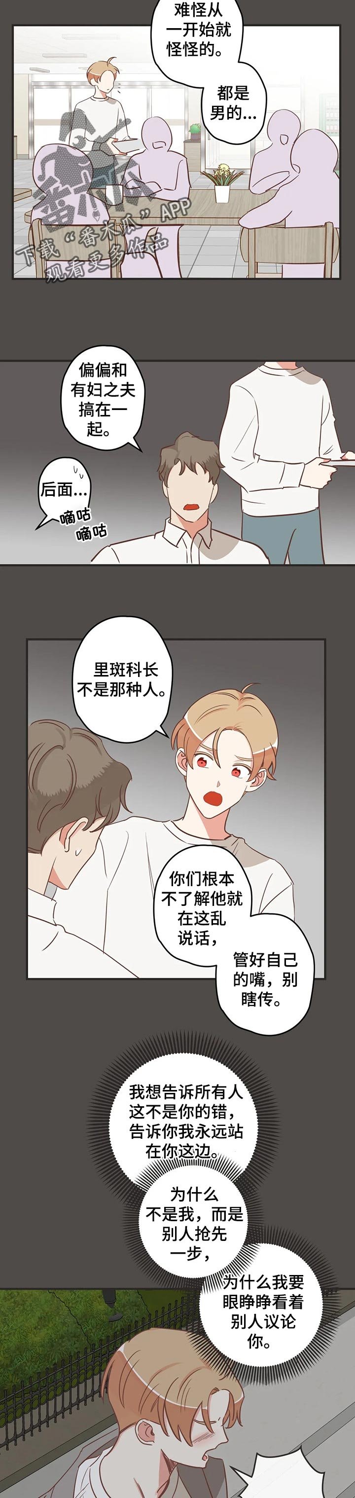 第158章：答复