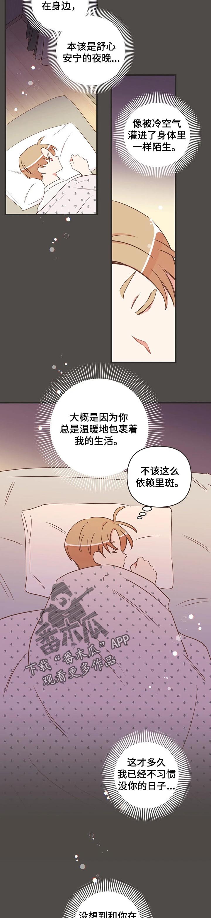 第159章：罪魁祸首