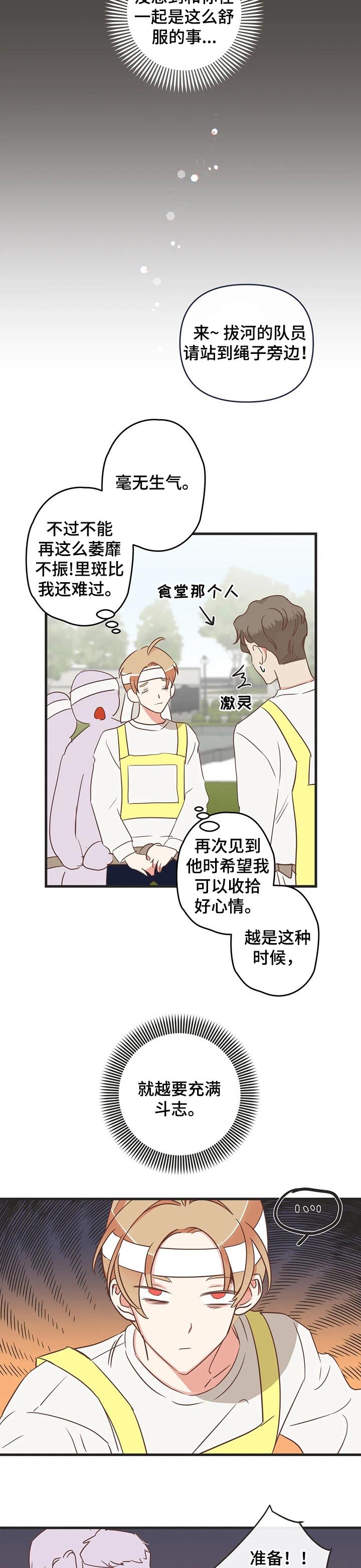 第159章：罪魁祸首