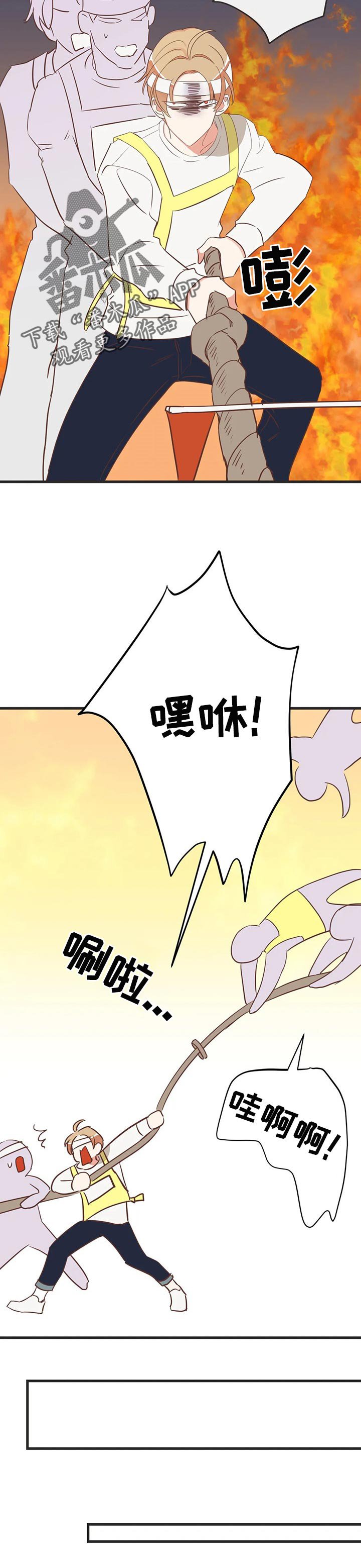 第159章：罪魁祸首