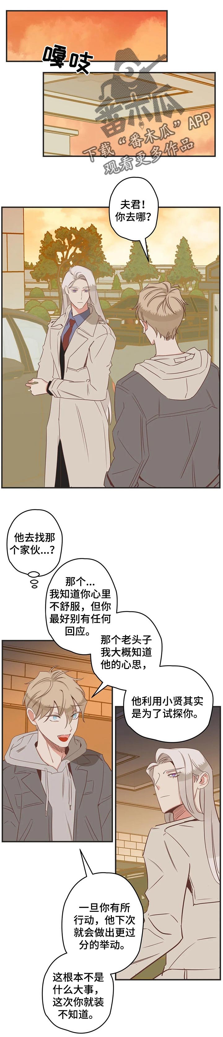 第160章：爱笑的人