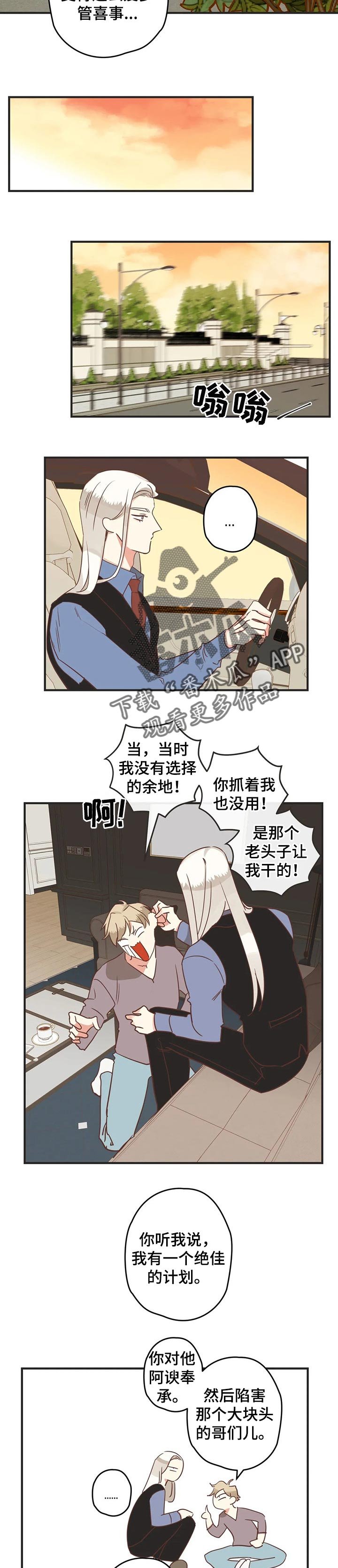 第160章：爱笑的人