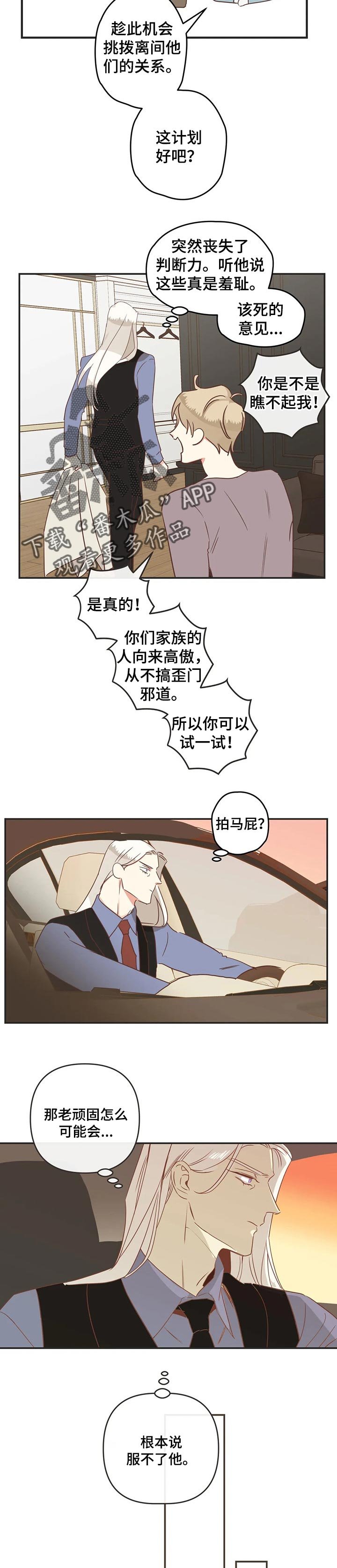第160章：爱笑的人