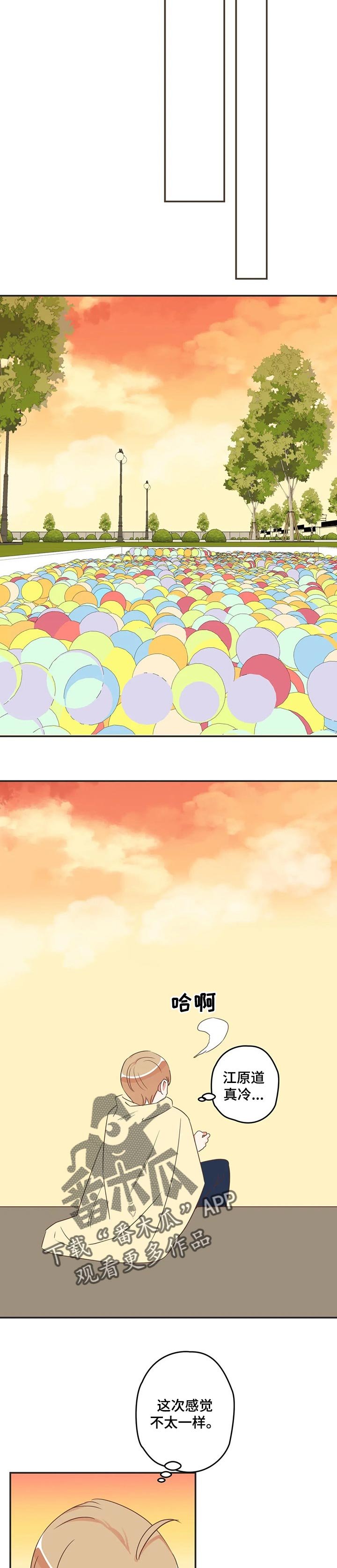 第160章：爱笑的人