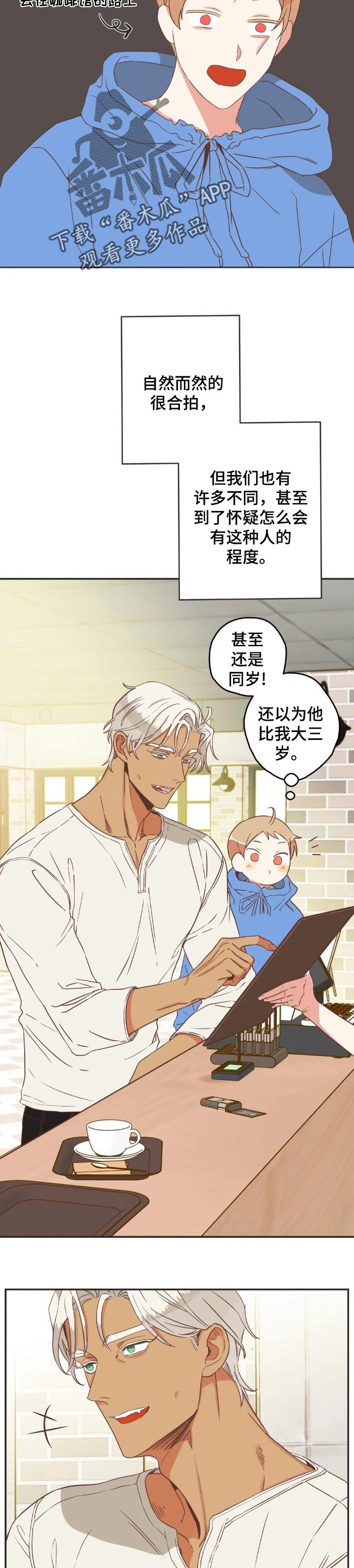 第163章：笑一下