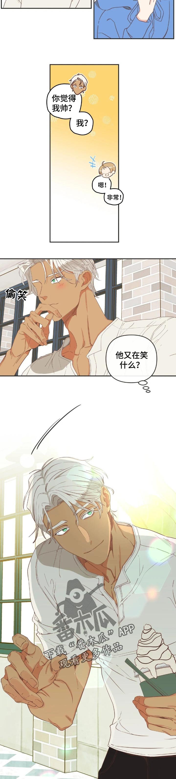 第163章：笑一下