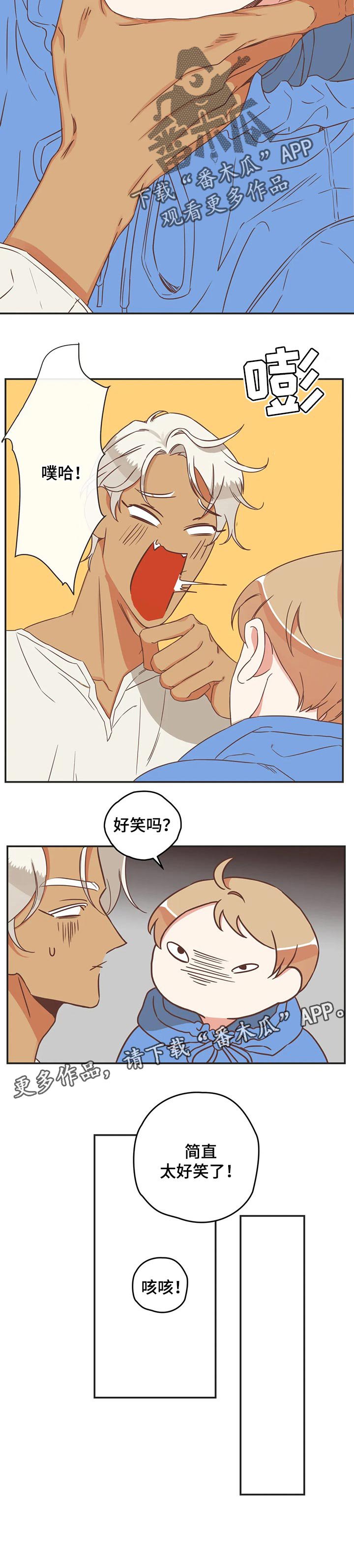 第163章：笑一下