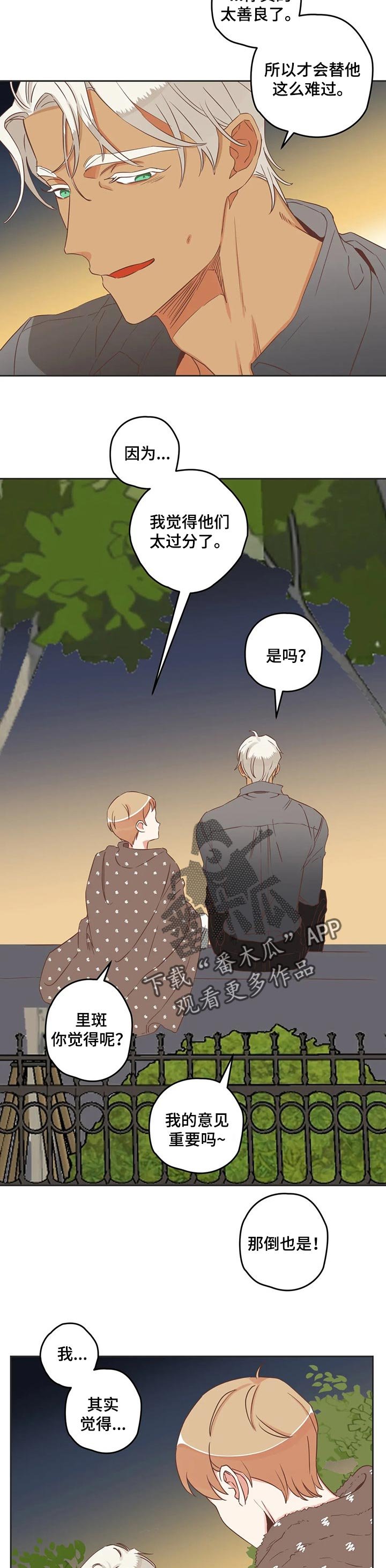 第164章：笑着面对