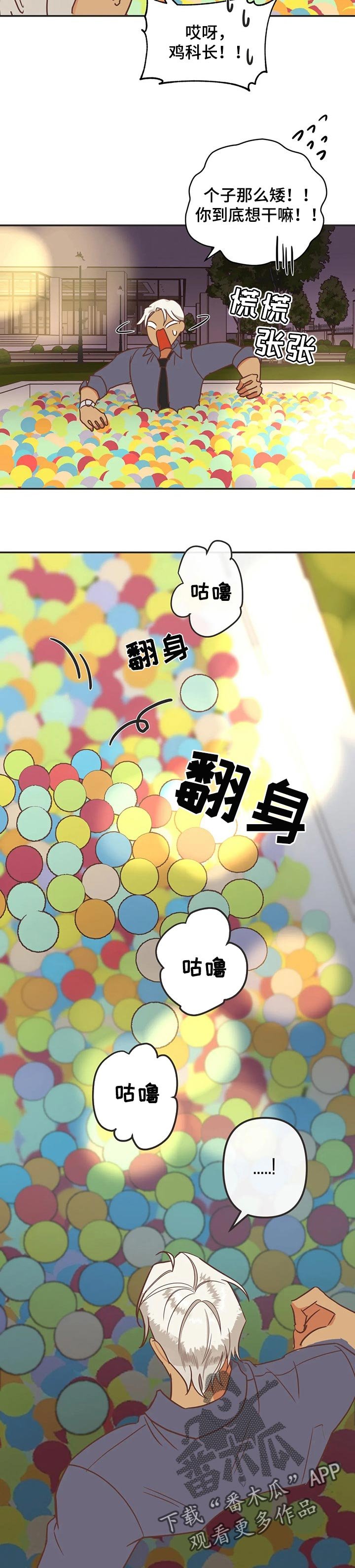 第168章：等你敞开心扉