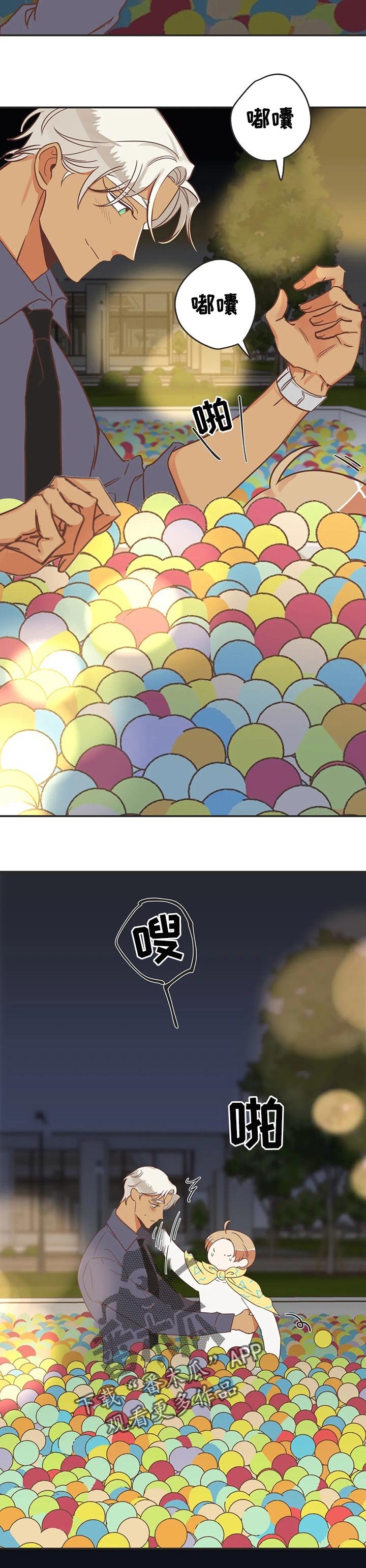 第168章：等你敞开心扉