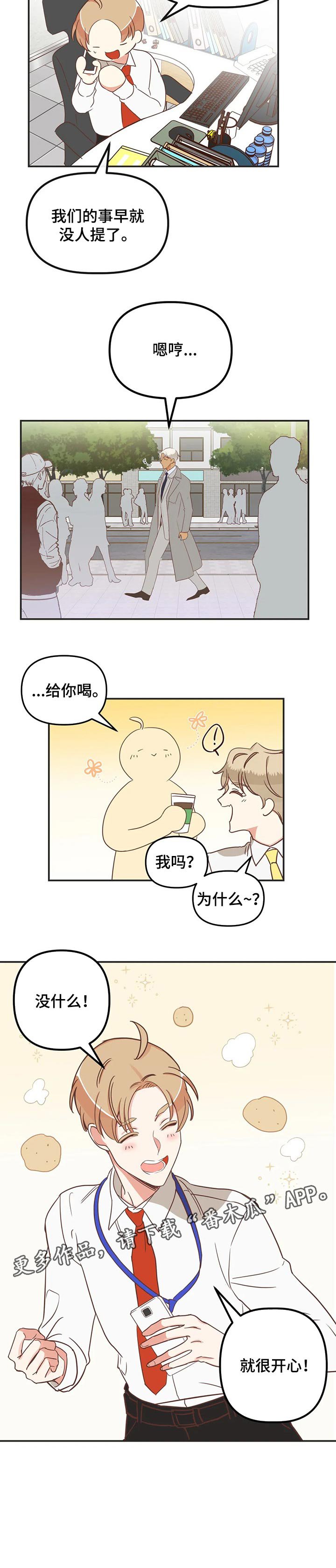 第169章：别乱说话