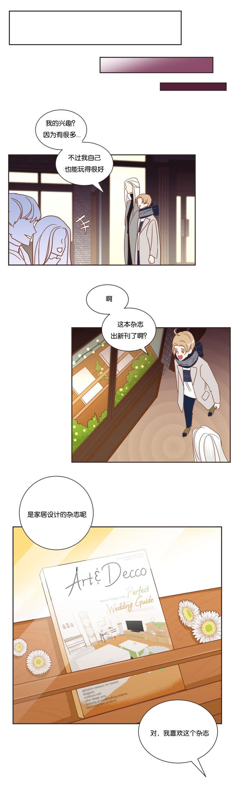 第17章：答复