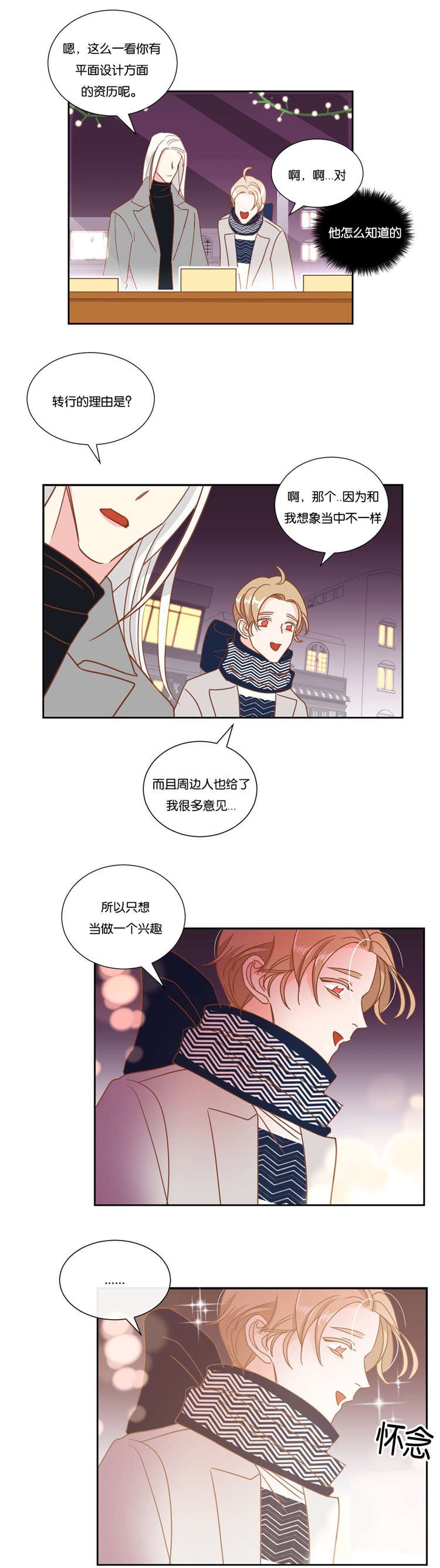 第17章：答复