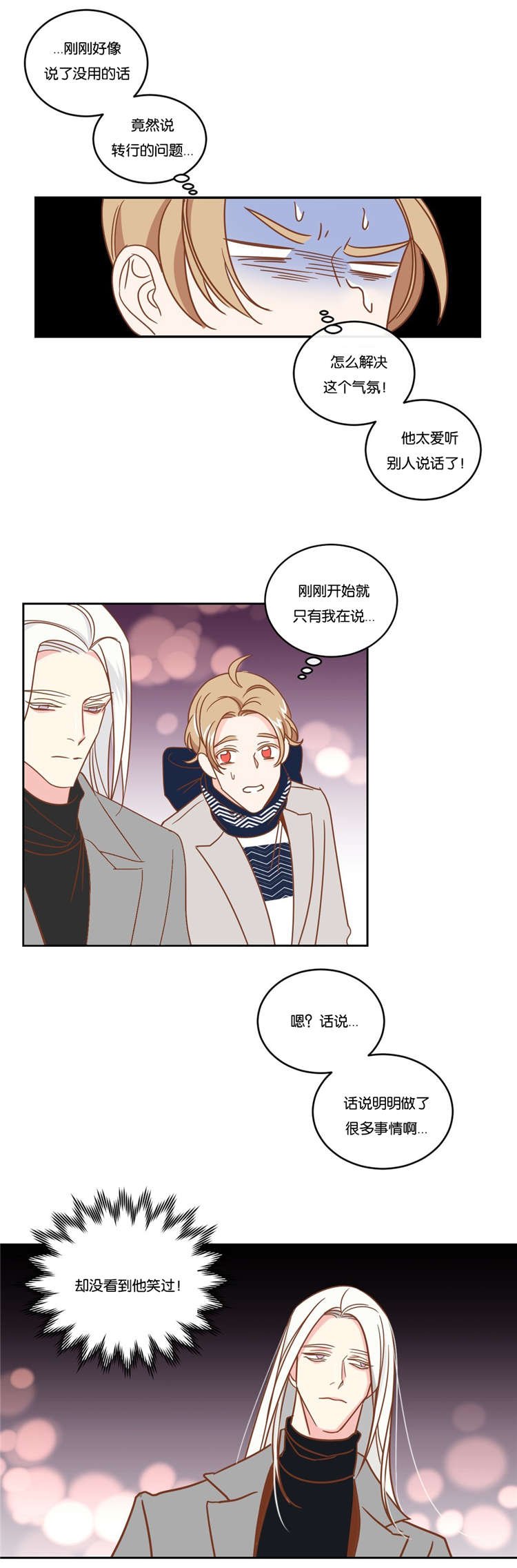 第17章：答复