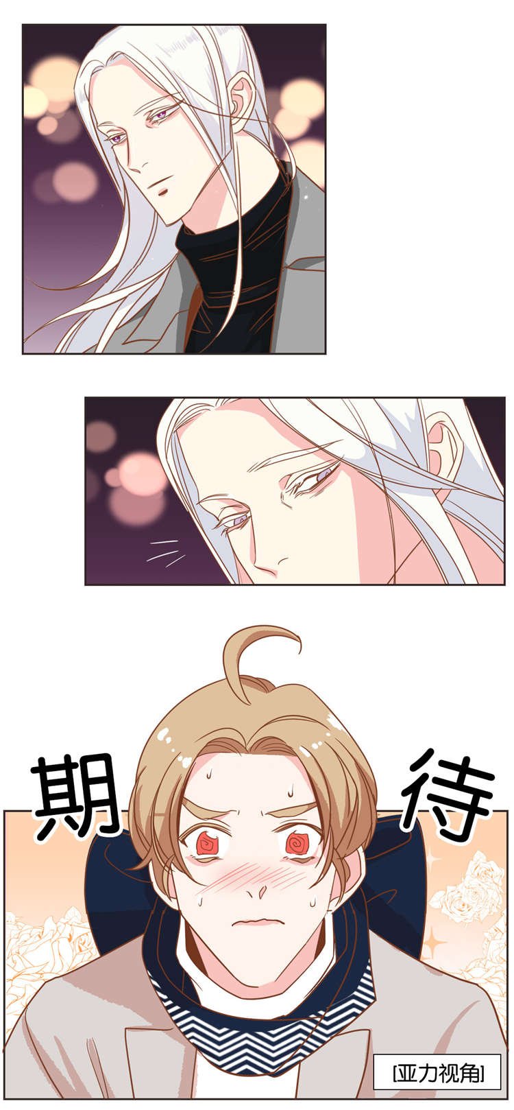 第17章：答复
