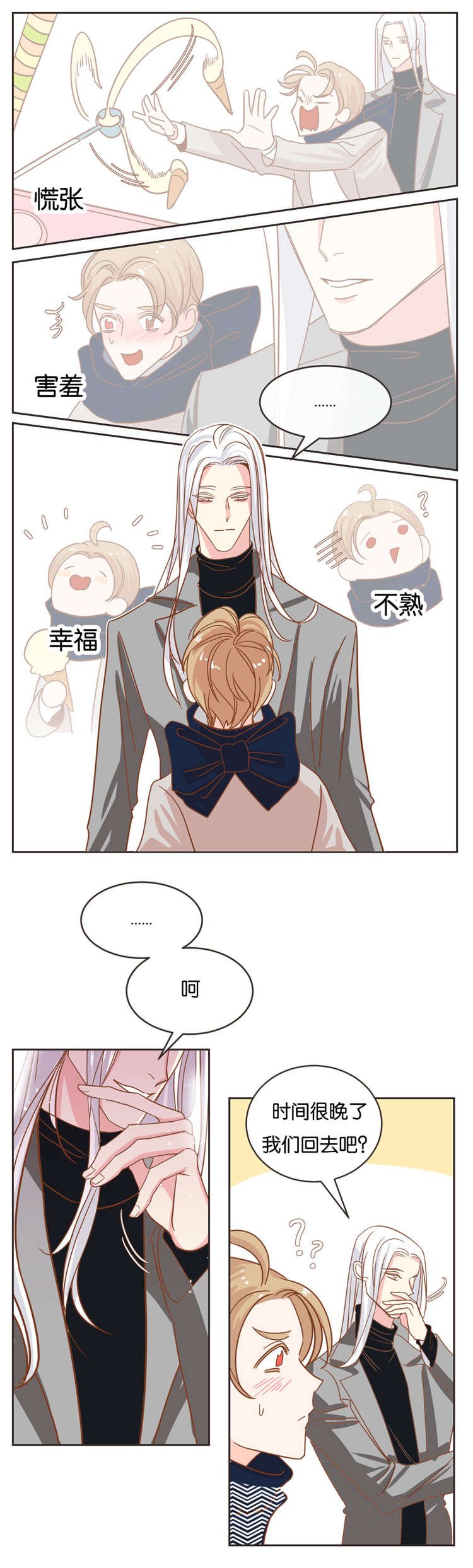 第17章：答复
