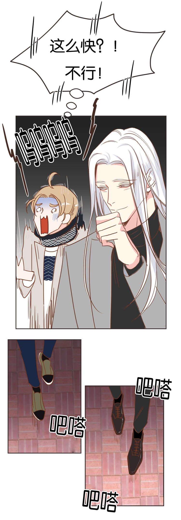 第17章：答复