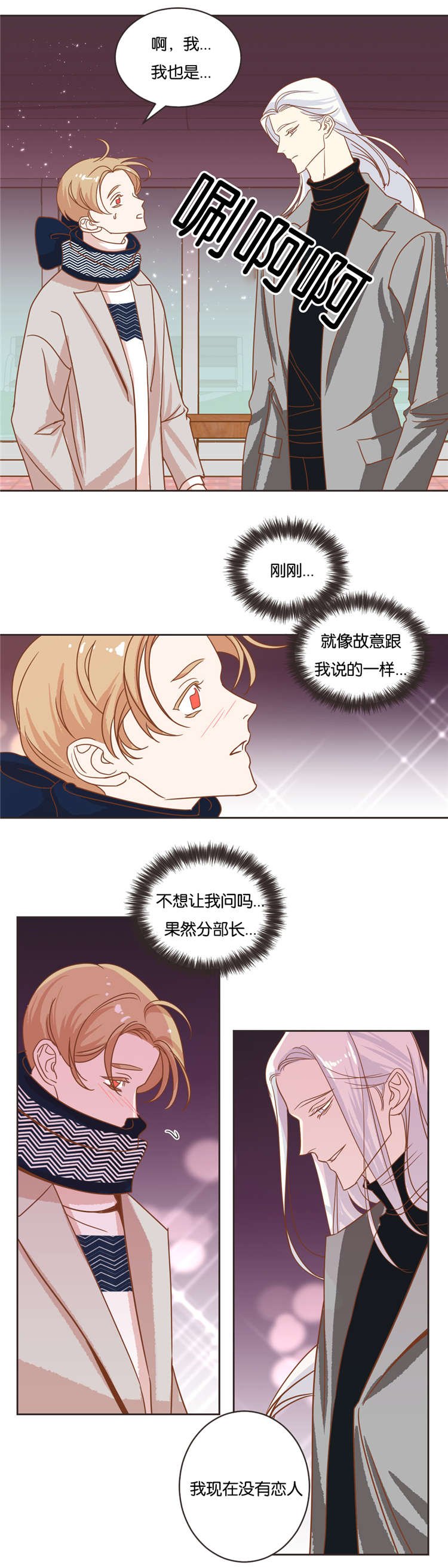第17章：答复