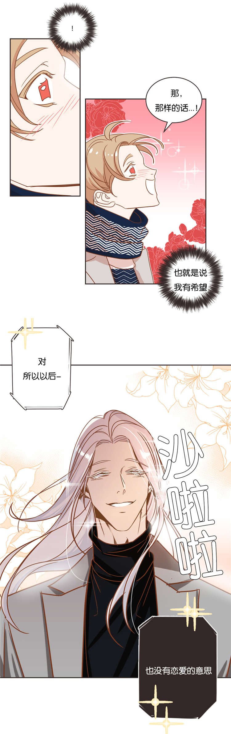 第17章：答复