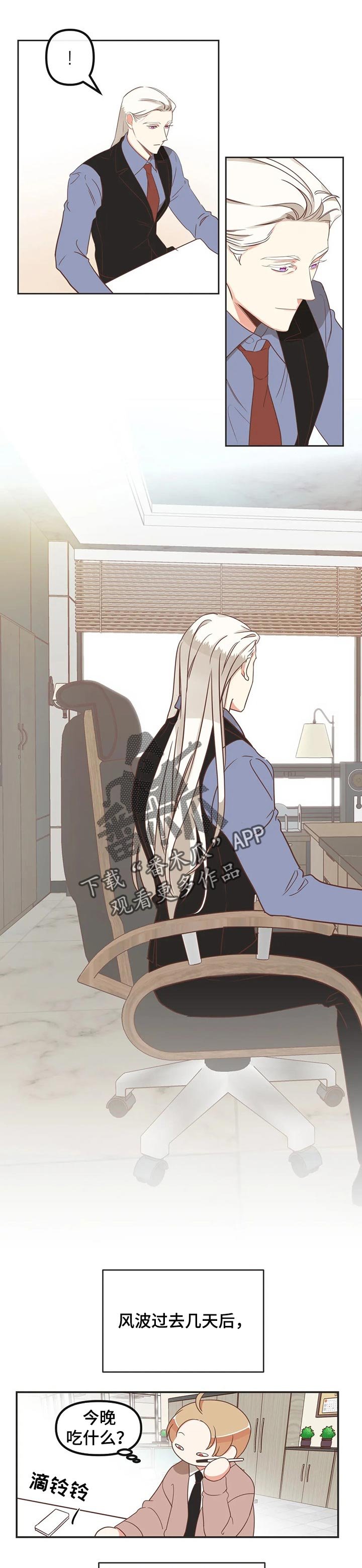 第170章：一直幸福下去【完结】