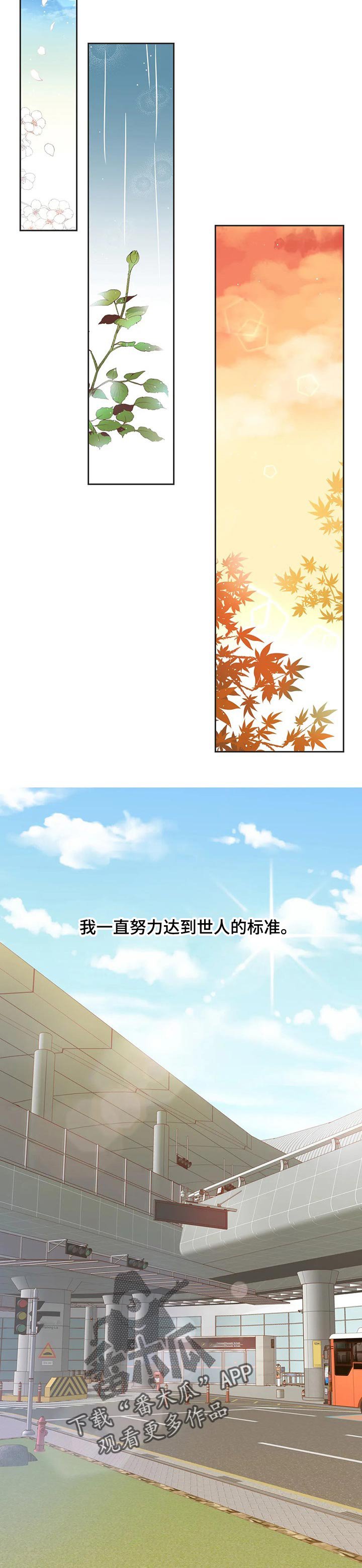第170章：一直幸福下去【完结】