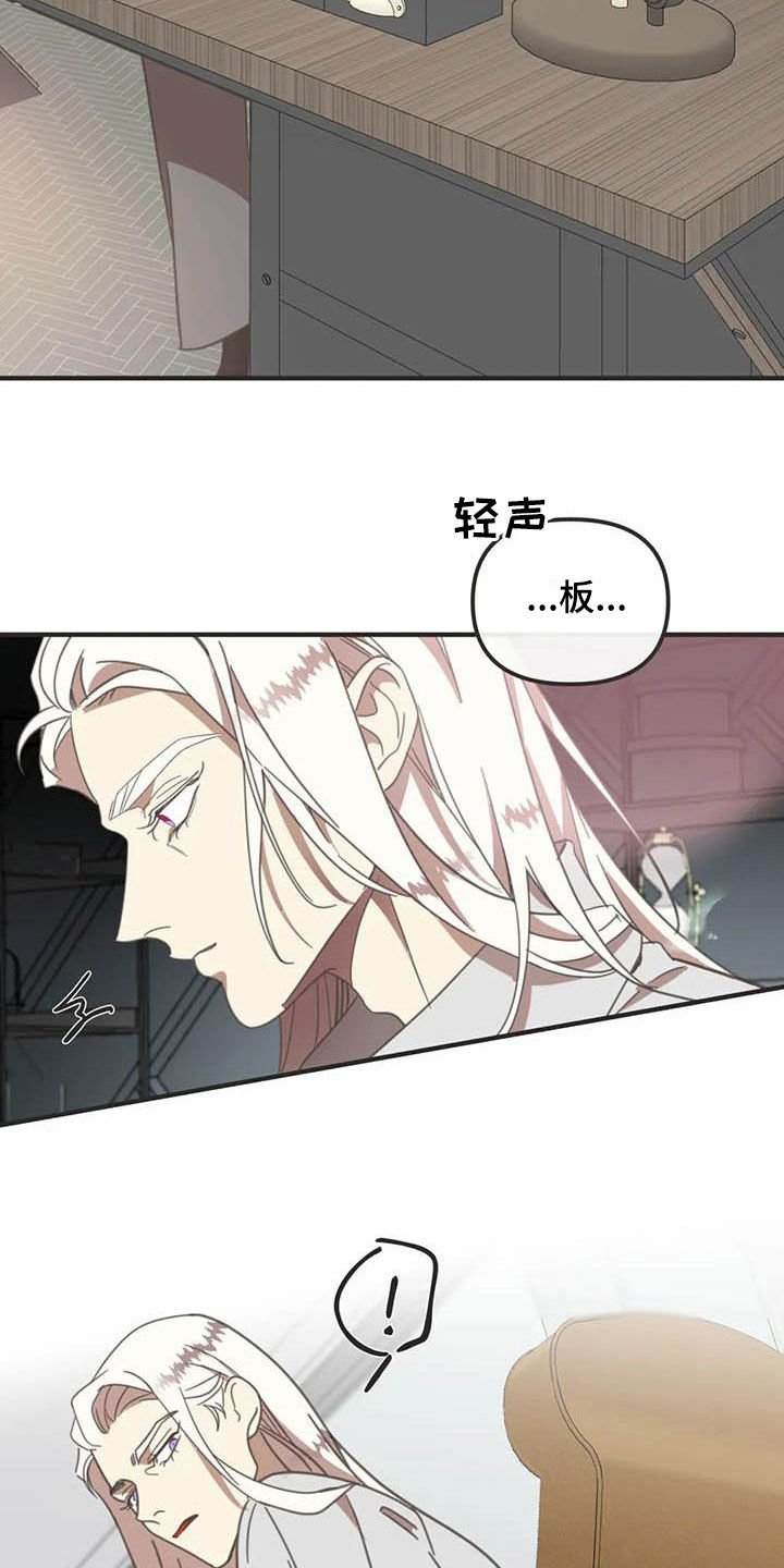 第171章：【番外】主动