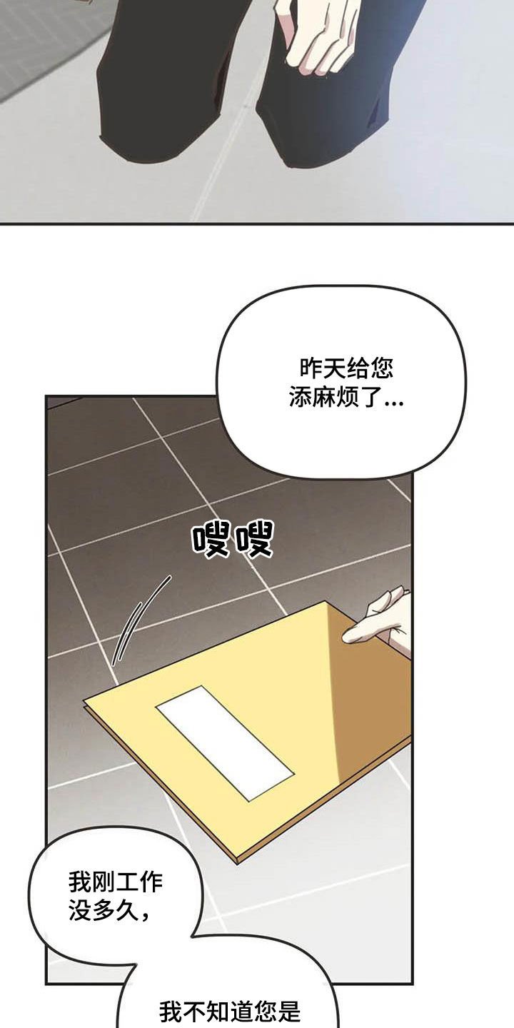 第171章：【番外】主动