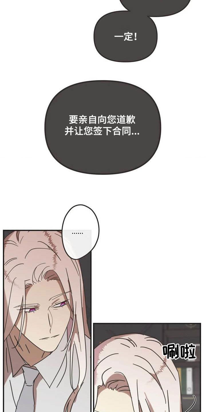 第171章：【番外】主动