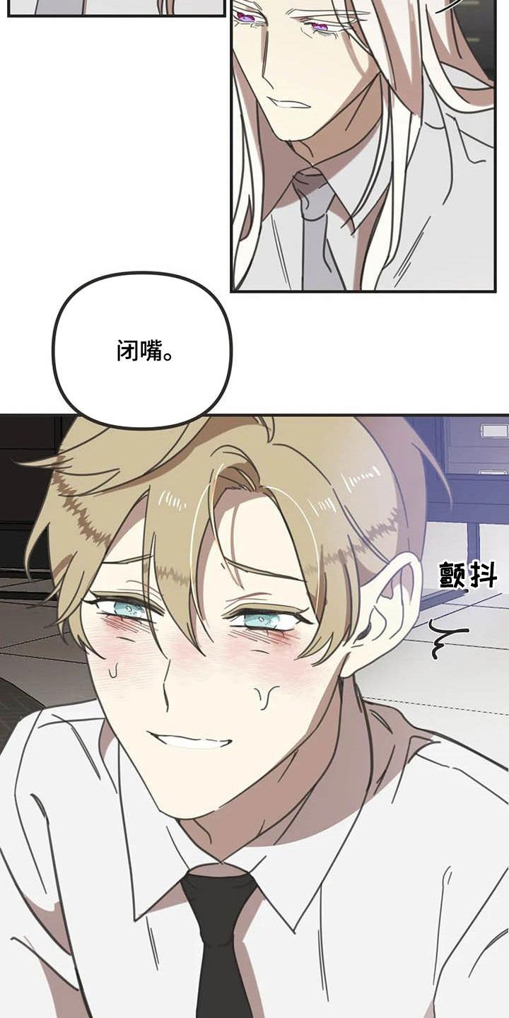 第171章：【番外】主动