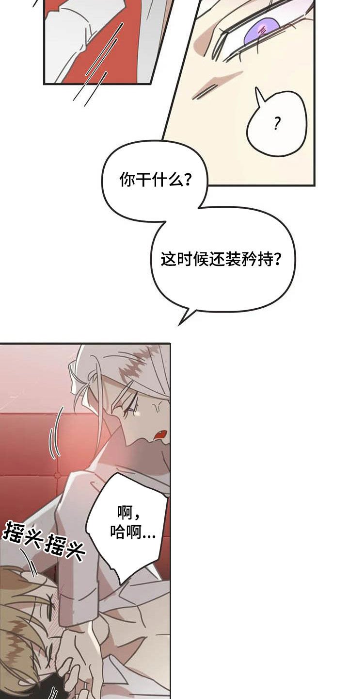 第171章：【番外】主动