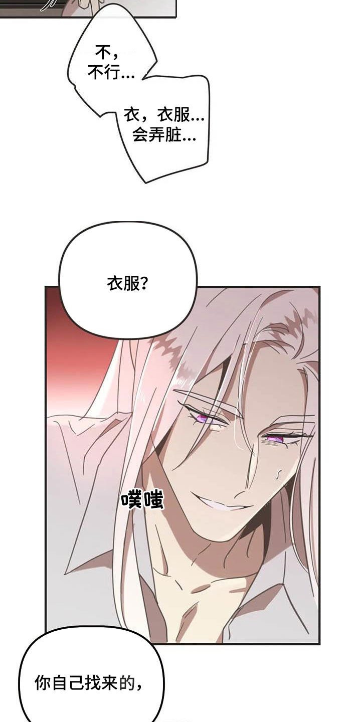 第171章：【番外】主动