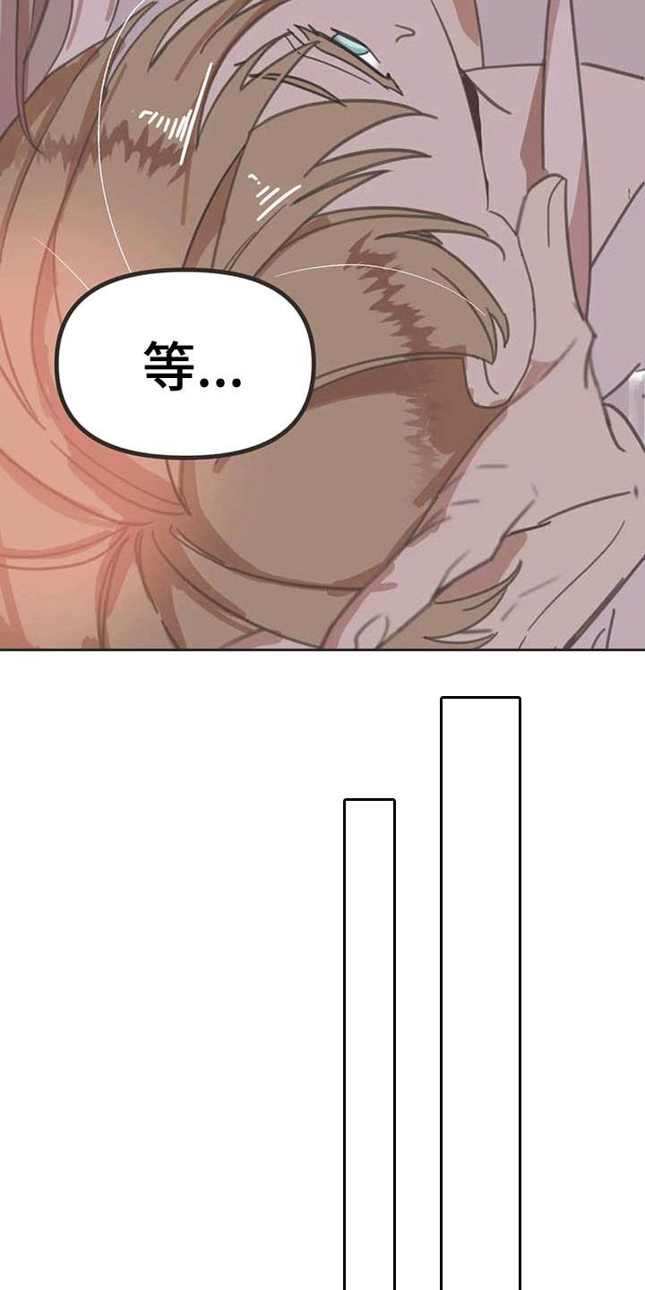 第171章：【番外】主动