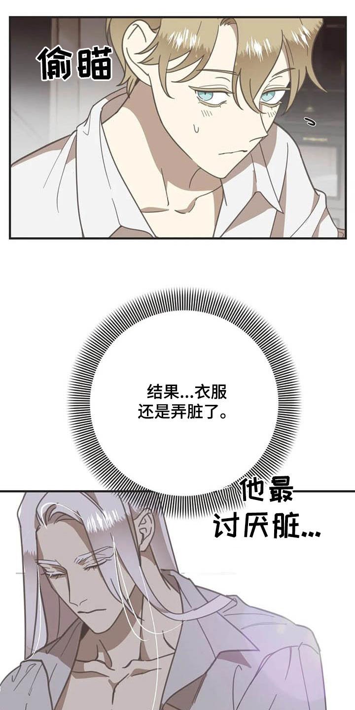 第172章：【番外】夸奖