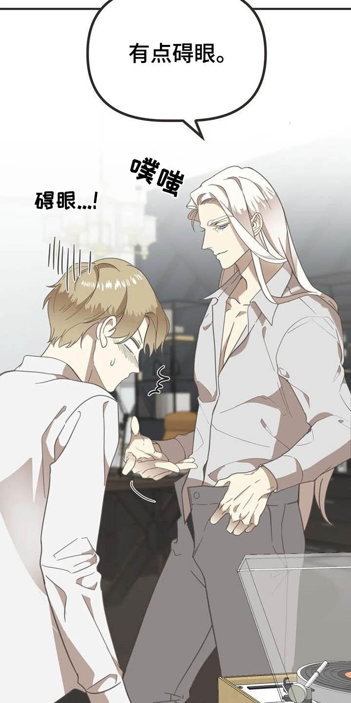 第172章：【番外】夸奖