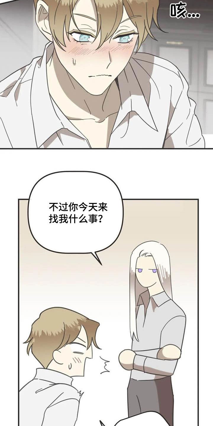 第172章：【番外】夸奖