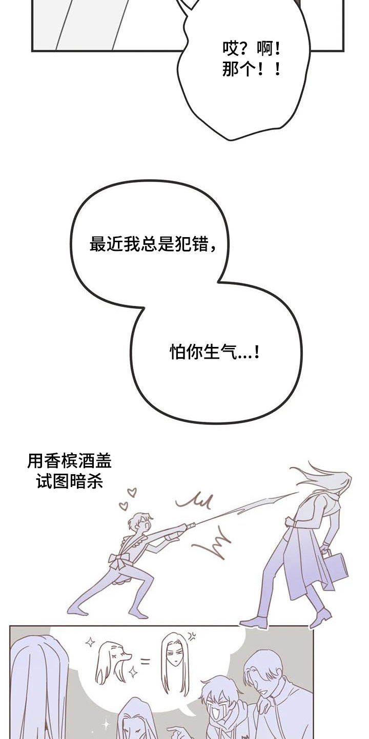 第172章：【番外】夸奖