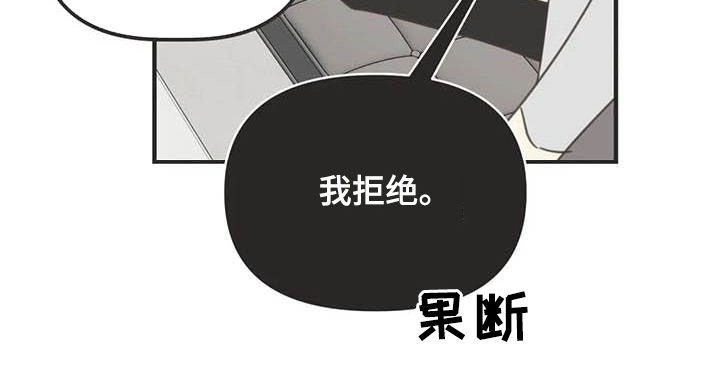 第172章：【番外】夸奖