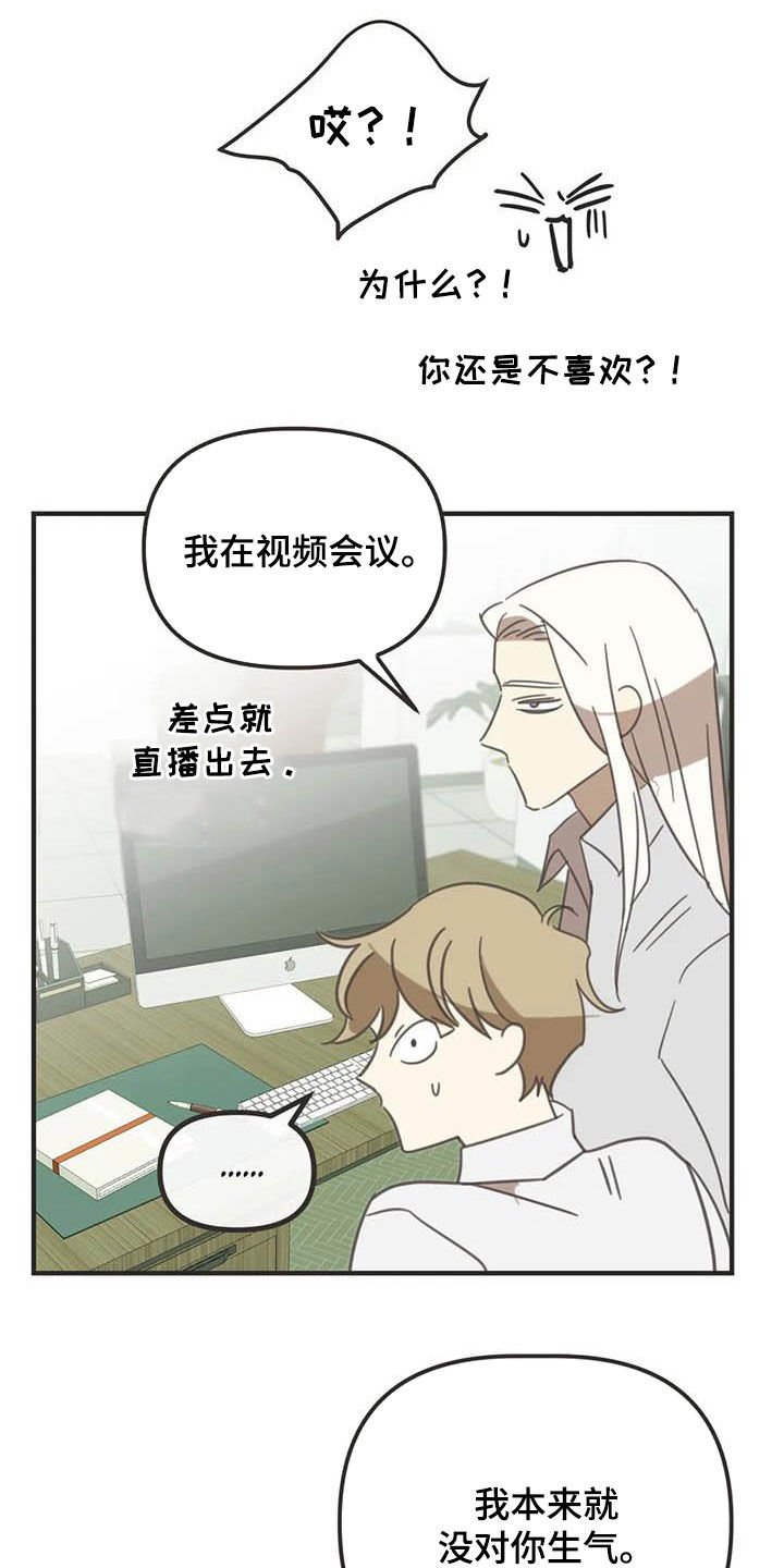 第172章：【番外】夸奖