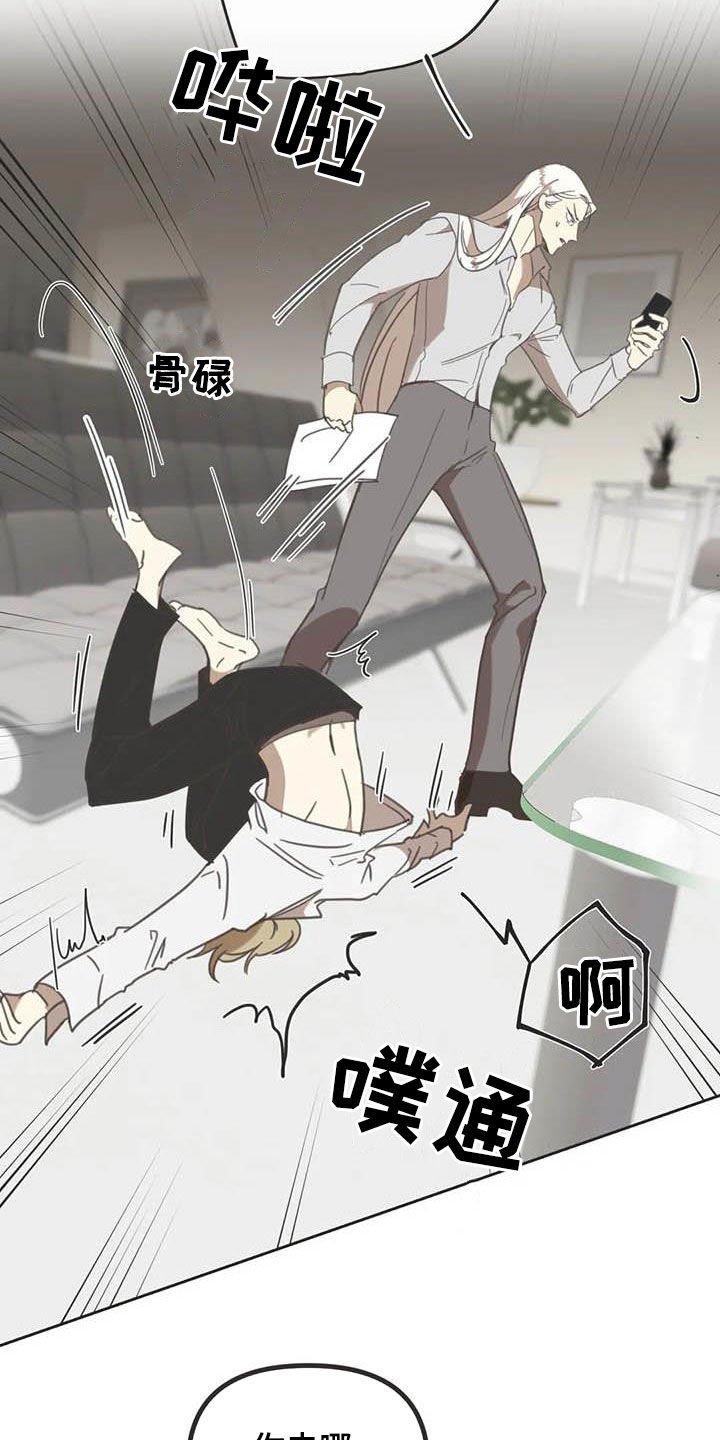 第172章：【番外】夸奖