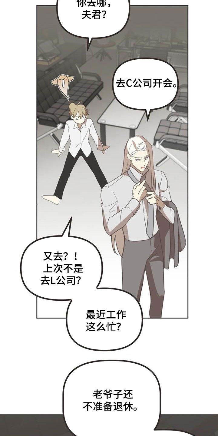 第172章：【番外】夸奖