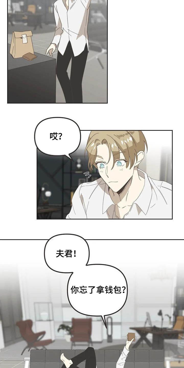 第173章：【番外】撞见