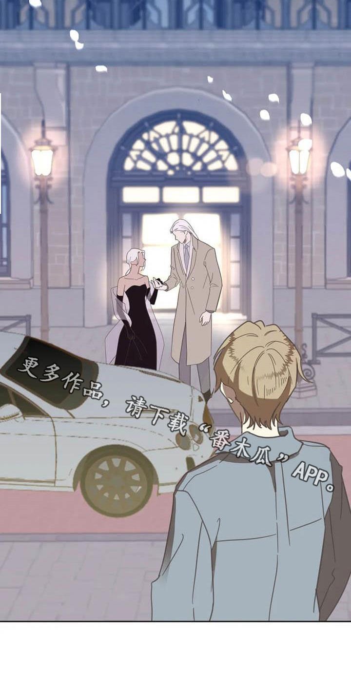 第173章：【番外】撞见