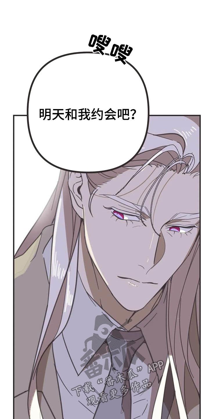 第174章：【番外】眼泪
