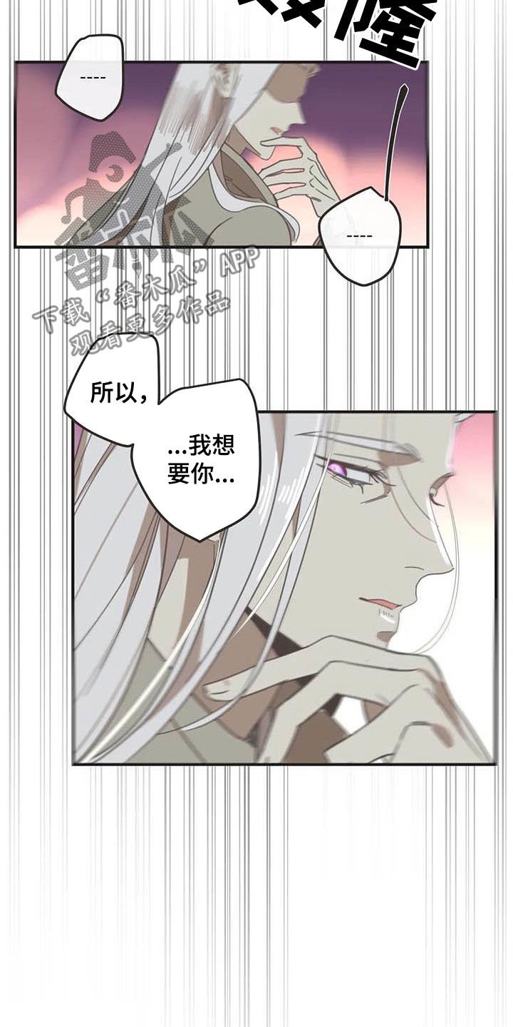 第174章：【番外】眼泪