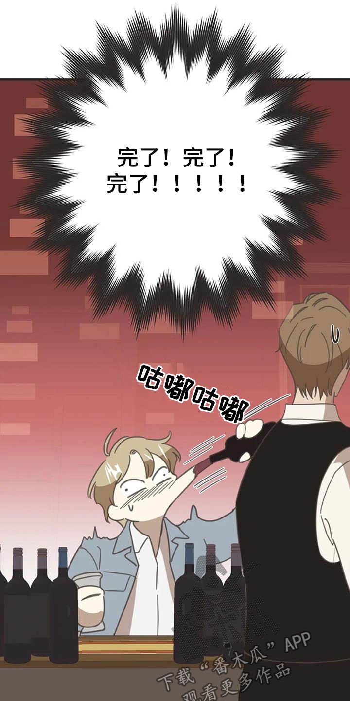 第174章：【番外】眼泪