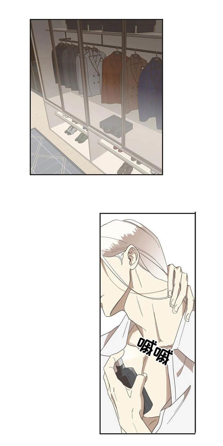 第174章：【番外】眼泪