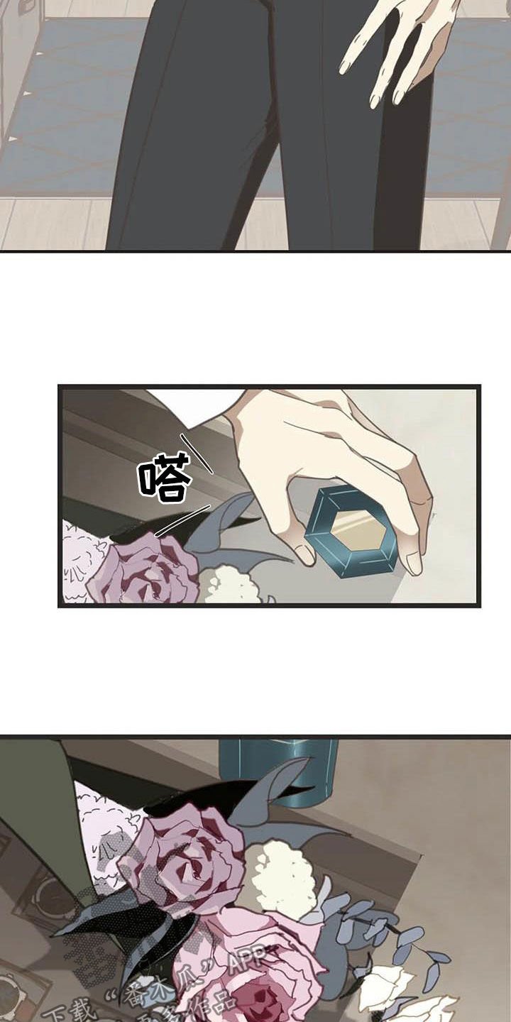 第174章：【番外】眼泪