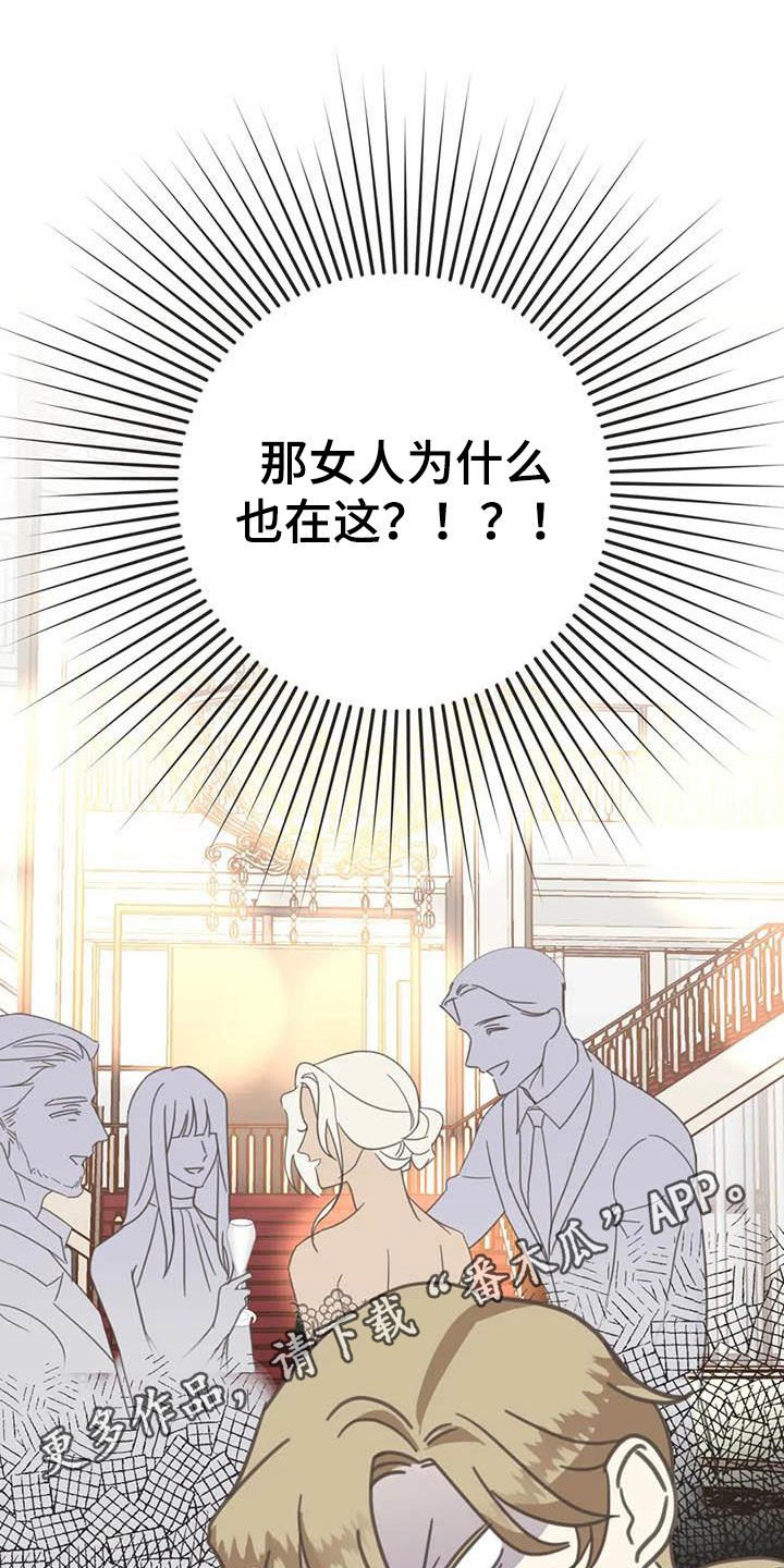 第175章：【番外】骚扰