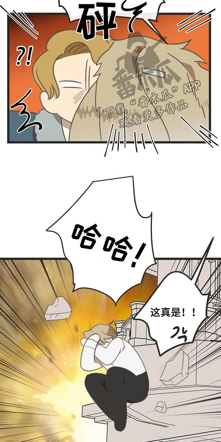 第176章：【番外】救场